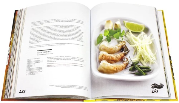 Книга Кухня Тайланда
